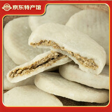 马上惠 湖北 【鄂州特产馆】绿豆糍粑手工糯米油粑早点小吃半成品20个真 【中通快递+冰+泡沫保温箱）咸味绿豆糍粑20个