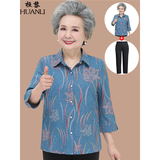 桓黎奶奶夏装衬衫新款60老年人套装女妈妈夏季春秋70岁80太太老人衣服 蓝色（上衣+裤子） 2XL （建议105-120斤）