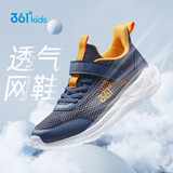 361°儿童运动鞋跑鞋2025夏季男女童3-12岁轻便大网孔跑鞋蓝30