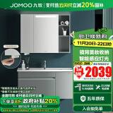 九牧（JOMOO） 浴室柜洗脸盆柜一体盆浴室柜陶瓷洗手盆智能卫浴洗漱台A2715 智能镜柜无龙头-左抽右门100cm