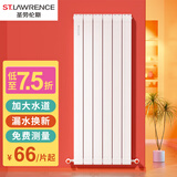 圣劳伦斯暖气片家用水暖铜铝水暖气片集中散热自采暖定制散热器 铜铝至尊9090三柱起订 180cm*1柱