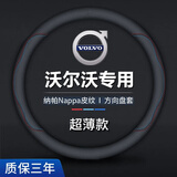 DEYAN汽车方向盘套四季通用男女透气防滑吸汗超薄款保护套真皮车用把套 沃尔沃XC60/S60/S90/XC40/XC90 超薄【圆形】双色线（不带车标）