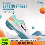 李宁（LI-NING）羽毛球鞋男女情侣款男鞋网球鞋乒乓球鞋贴地飞行运动鞋 39 