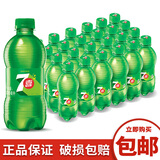 百事可乐饮料可乐迷你瓶装可乐汽水小瓶碳酸饮料 300ml/瓶 百事七喜 300mL*24瓶 【12瓶/件】