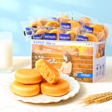 三只松鼠黄金肉松饼传统糕点点心健康营养早餐代餐休闲食品小吃整箱 【精选】黄金肉松饼1000g*1箱约29-30袋