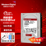 西部数据（WD）红盘 SATA接口 CMR 3.5英寸企业级机械存储NAS网络储存私有云常备个人云服务器磁盘阵列柜硬盘 10TB 红盘Plus【WD101EFBX】垂直式