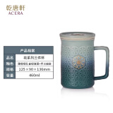 乾唐轩活瓷杯【送礼佳品】花系列三件杯马克杯水杯茶杯陶瓷杯子送礼定制 薄荷绿孔雀绿渐层+手工描金