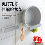 呈爱免打孔可伸缩脸盆架壁挂自粘卫生间放洗脸盆收纳架厕所浴室置物架 浅灰色1个装