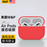 W&P 【美国】适用于airpods pro保护套代苹果无线蓝牙耳机液态硅胶保护壳 Airpods Pro保护壳【中国红】&