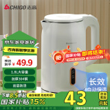 志高（CHIGO）烧水壶电热水壶电水壶双层防烫1.8L大容量家用烧水壶304不锈钢保温一体全自动恒温  ZD18A-708G8