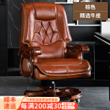 满誉老板椅子商务大班椅家用真皮办公电脑座椅靠背可躺升降总裁旋转椅 10轮棕色-精选牛皮 尼龙脚
