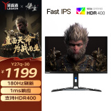 联想（Lenovo）拯救者27英寸2K Fast IPS 180Hz 低蓝光 FreeSync 1ms HDR400 升降旋转 音箱 电竞显示器Y27q-30