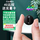 HiLEME小型无线摄像头手机远程高清夜视拍摄360全景监控器家用4g摄像头室内外免插电网络家庭电池摄像机 【128G卡】远程开关+4G流量版