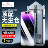 ALittleFlower适用苹果iPhone16e/14/13/13pro钢化膜手机膜全屏覆盖防摔防指纹高清膜无尘仓贴膜 旅游季