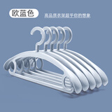 卡维瑞 加宽塑料衣架防滑无痕晾衣杆衣物晾晒架衣服架子 【加宽加厚-单支110克】欧蓝色 10支装