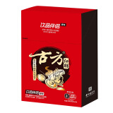 古方红糖100g（10g*10条） 即冲饮品养生茶 红糖块大姨妈姜枣茶 经期月经送女生