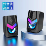 惠普（HP）6000电脑音响迷你小音箱家用台式机笔记本桌面有线音响多媒体低音炮炫彩电竞音响畅玩黑神话悟空