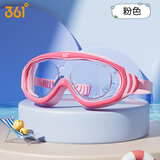 361°儿童泳镜近视男女童高清防水防雾大框游泳眼镜游泳训练儿童护目镜