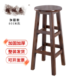 冬欧 实木高脚凳高凳子简约圆凳酒吧高脚凳家用凳吧台凳 加固款80厘米高【胡桃色】