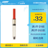 凌美（LAMY）钢笔墨水笔吸墨器 配件红色Z28 适用于狩猎、恒星、自信、ABC、喜悦、NEXX 德国进口
