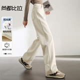 尚都比拉纯棉白色直筒牛仔裤女春秋女装高腰显瘦小个子休闲复古百搭裤子