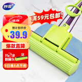 妙洁 拖把海绵 共2个胶棉头 懒人免手洗 吸水胶棉地墩布 家用一拖净