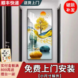 OPSMLP玄关装饰画现代简约过道走廊玄关画进门入户壁画烤瓷立体镶钻竖版 B福禄有余【铝合金边框】 35cm*70cm水晶平面-不安装