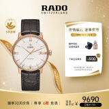 雷达（RADO）瑞士手表晶璨系列男士机械表皮带情侣简约百搭