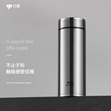 万象（WANXIANG）保温杯节日礼物不锈钢水杯男大容量便携商务办公泡茶杯车载礼盒装 H11L-钛银色 500ml