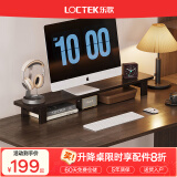 乐歌（Loctek）升降电动桌搭配静音滚轮万向轮理线盒增高台隐藏收纳抽屉抱枕 增高台-灰橡色 配件