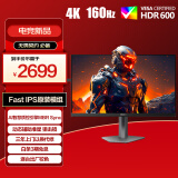 AOC 游戏电竞显示器 27英寸 4K 160Hz FastIPS原装模组 HDR600 1ms MBRSync 硬件低蓝光 爱攻AG276UX