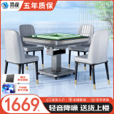 浩雀【2025年新款多功能】全自动麻将机折叠麻将桌餐桌一体静四口机音 热卖主款+4把椅子套装014号 麻将牌大小联系客服咨询