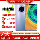 华为 HUAWEI Mate30 Pro麒麟990 4G\/5G全网通 二手手机 星河银【赠3C认证快充】 8G+128GB 4G版 95新【100%电池】