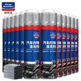 固特威 汽车内饰清洗剂 多功能泡沫清洁剂洗车液车内织物顶棚皮座椅美容 汽车内饰清洗剂 650ml 24瓶