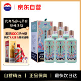 茅台（MOUTAI）王子酒 王子兔年 500ml*6 整箱装