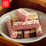 祥禾饽饽铺海河牛奶联名款奶酥240g白桃樱花味休闲零食早餐天津特产糕点