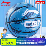 李宁（LI-NING）篮球儿童5号比赛室内外耐磨水泥地幼儿小学生青少年五号篮球605-4