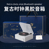 色果复古唱片机蓝牙音箱原子黑胶闹钟无线蓝牙小音响小型低音炮学生日毕业季礼物男女学生高音质大音量 典雅白【限定礼盒礼袋+代写贺卡】可刻字