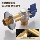 BSITN铜角阀大流量球阀燃气热水器球阀冷热角阀加长款2只装B062