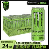 可口可乐（Coca-Cola）魔爪monster魔爪 330ml*24罐 运动饮料魔爪能量维生素功能饮料 绿魔爪奇异果味330ml*24罐（无糖）
