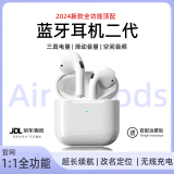 蓝牙耳机适用苹果【airpods2全功能二代】华强北半入耳通话降噪 【2024顶配原版全功能】 空间音頻+三真电量+自定义改名