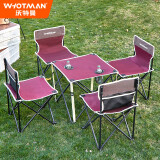 沃特曼(Whotman)户外桌椅折叠露营装备野餐便携野外阳台桌子套装 WT2130