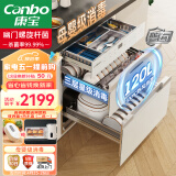 康宝（Canbo）120L磐石PRO三层不锈钢消毒柜 嵌入式家用 大升数高温餐具母婴奶瓶二星热风消毒碗柜XDZ120-V6白色