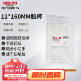 德力西电气胶棒11mm10根热熔胶棒适用于60W80W100W热熔胶枪
