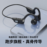 亿烁蓝牙耳机运动跑步骨传导概念无线不入耳开放式耳机插卡挂耳式多功能高音质前十防噪音超长续航降噪 【升级电量数显】G3黑骨传长续航 收藏加购【优先发货】