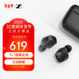 森海塞尔（Sennheiser）CX  Plus 真无线蓝牙5.2主动降噪运动耳机 入耳式耳机 黑色