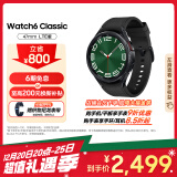 三星 Samsung Watch6 Classic eSIM独立通话/智能手表/运动电话手表 47mm 宇夜黑 送男女友礼物