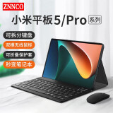 ZNNCO 小米平板5/5pro键盘保护套蓝牙键盘保护壳平板电脑无线双模鼠标防摔套装 11寸【典雅黑】保护套+蓝牙键盘+双模无线鼠标 小米平板5/5Pro【通用】