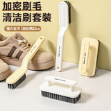 梦庭 家用长柄鞋刷子不伤鞋洗衣服刷子清洁板刷【2件套】