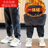 3-14岁小孩子穿的男童牛仔裤2021新款秋冬加绒款儿童长裤韩版中大童裤子男孩 黑灰色加绒裤 150